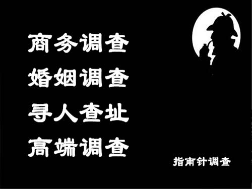 固阳侦探可以帮助解决怀疑有婚外情的问题吗